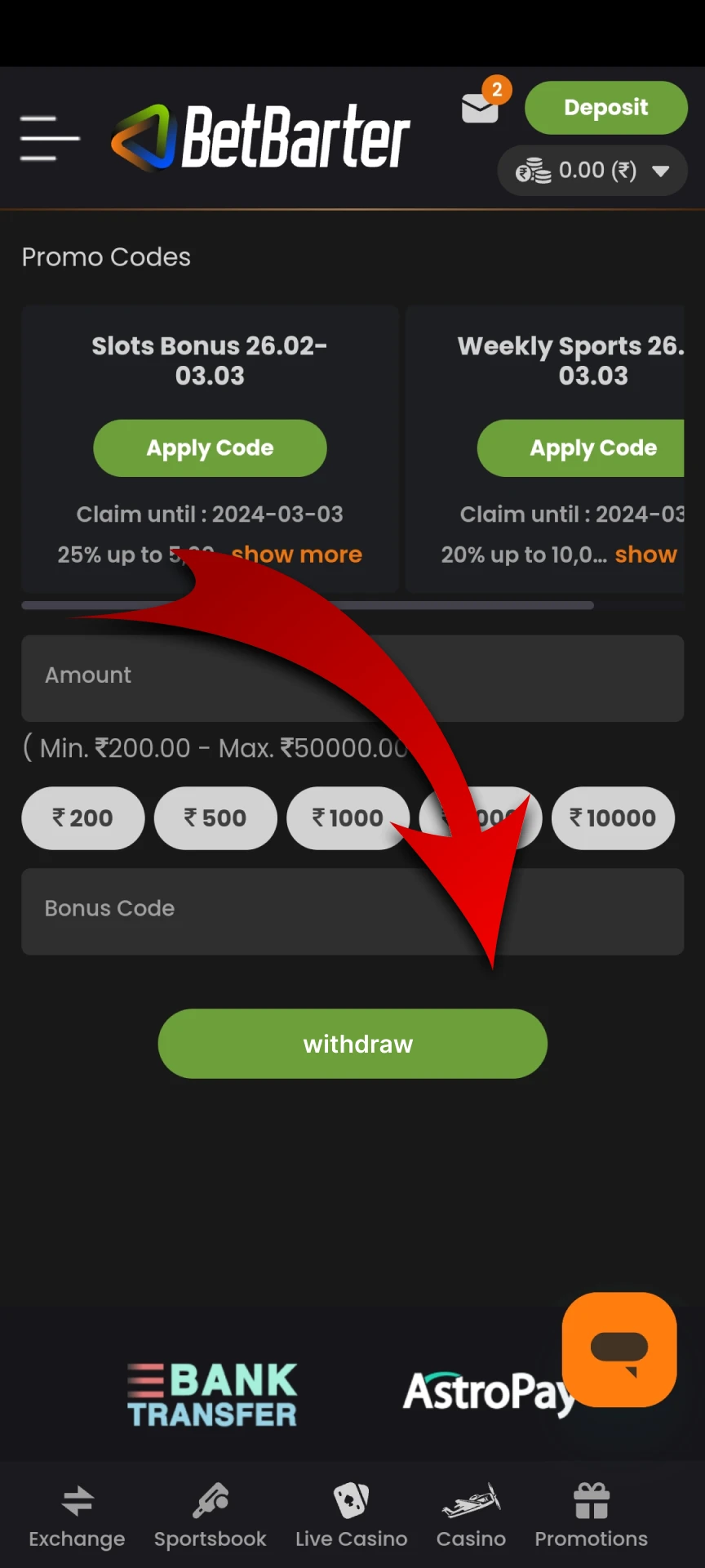 Complete your withdrawal to BetBarter.